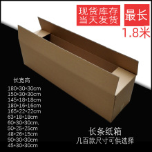 180cm�L���γ��L���П��ܑ��⎤������ɽș���f�����L�l����