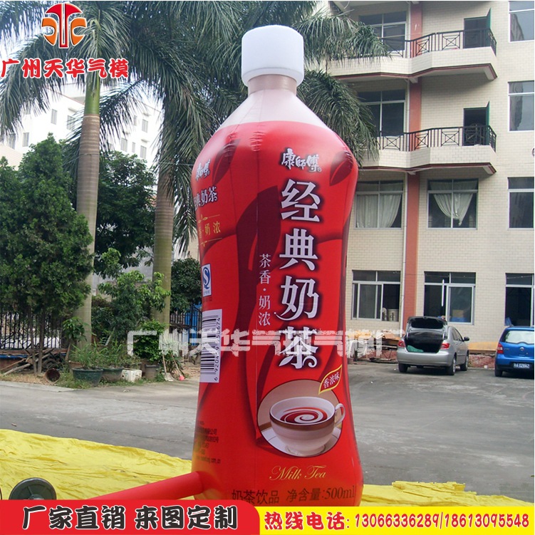 La FÁBRICA DE Guangzhou se especializa en producir toda clase de modelos inflables de la botella inflable de la bebida, haciendo publicidad de modelos inflables de la botella