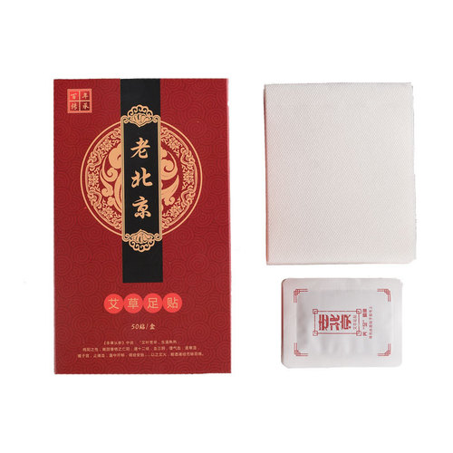 Old Beijing Foot Patch Box Packaged with mugwort, fresh ginger, bamboo vinegar acetic acid sleep foot bottom patch foot sole heating patch warm foot patch