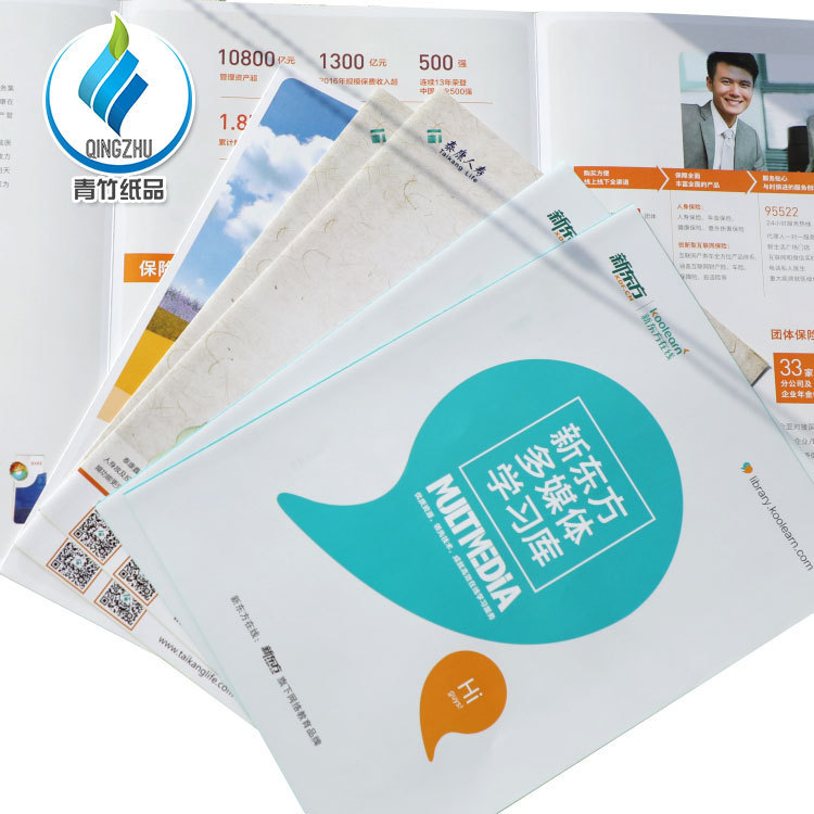 企业折叠宣传海报画册产品说明书印刷页广告UV彩色印刷宣传页