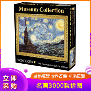 �羳3000Ƭ�ش�ƴ�D�p���o���g�������������ǿ���߹��Sֱ�N���l