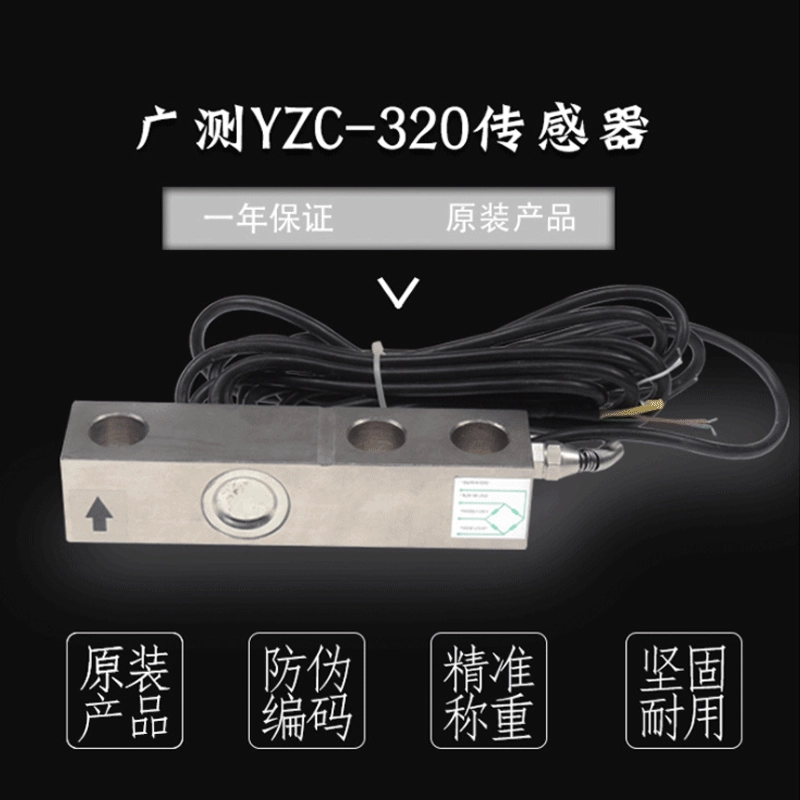 Тестовый датчик веса Broadly YZC-320L, электронные малые весы площадочные 3 тонны, платформа 2 тонны, 1 тонна, датчик взвешивания