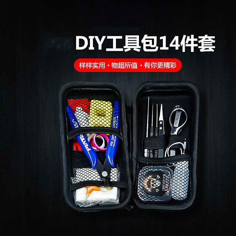 厂家批发X6收纳包 便携配件diy组合多功能方便携带 V2工具包供应