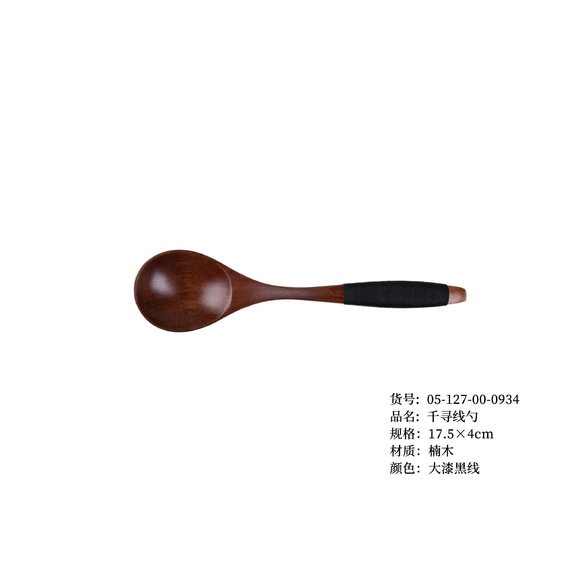 피비 대형 래커 블랙 라인