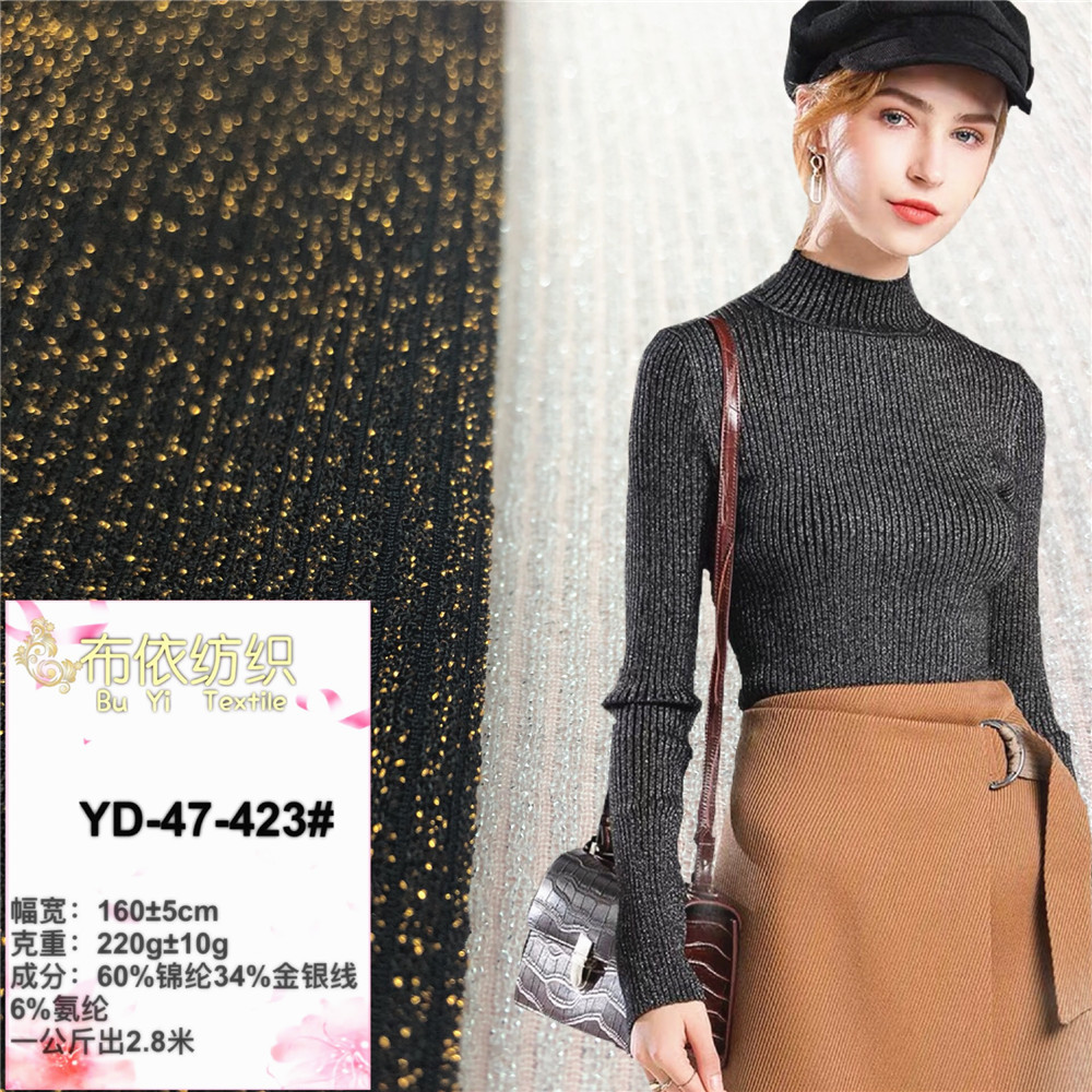金银丝坑条弹力亮丝面料 金银线针织布料 女装打底衫长袖长裙T恤