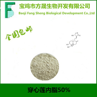 �������S�ҡ�50%����ɏ��֬������ɏ�~��ȡ�Andrographolide