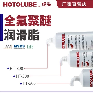 虎头全氟聚醚润滑脂HT-300键盘轴体半导体仪表盘低挥发氟油脂