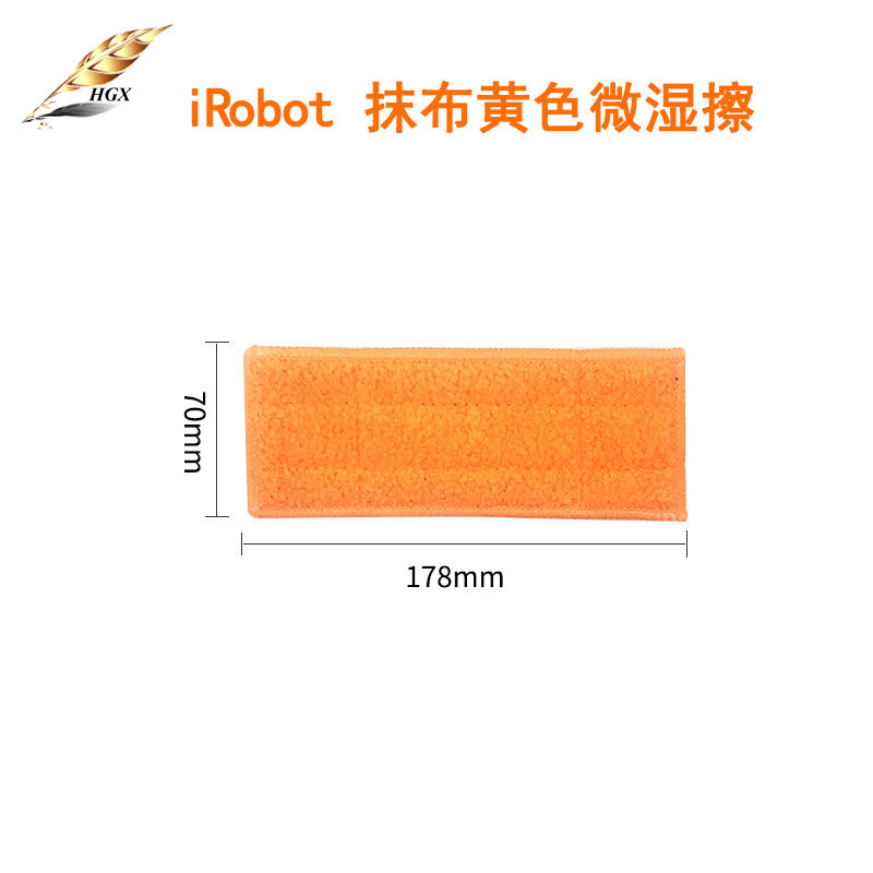 Adecuado para irobota piso limpieza robot paño Braav Jet 240/241 MOP limpieza seca paño de limpieza húmeda