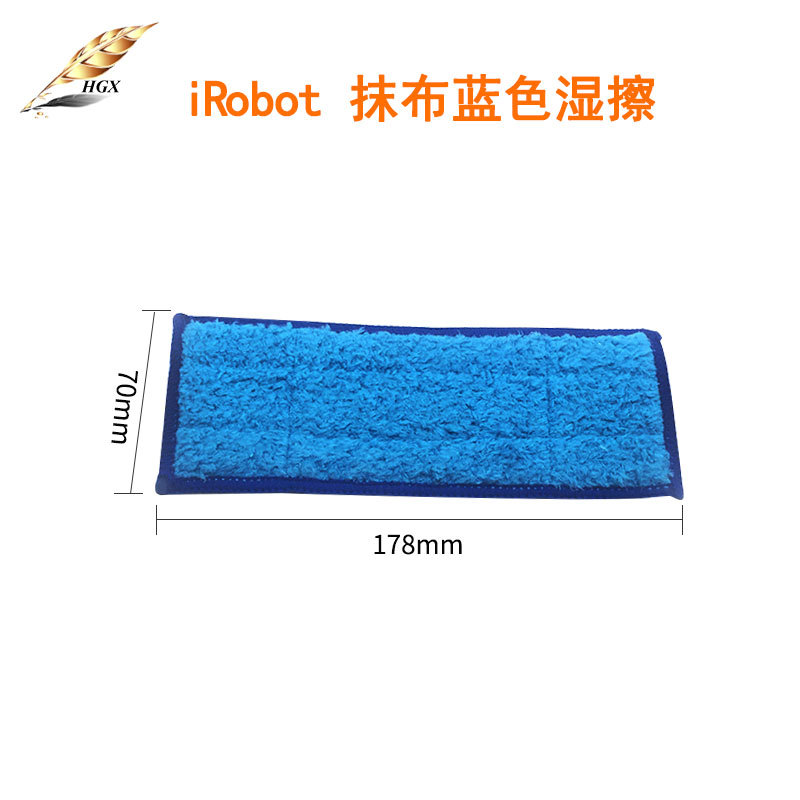 Adecuado para irobota piso limpieza robot paño Braav Jet 240/241 MOP limpieza seca paño de limpieza húmeda