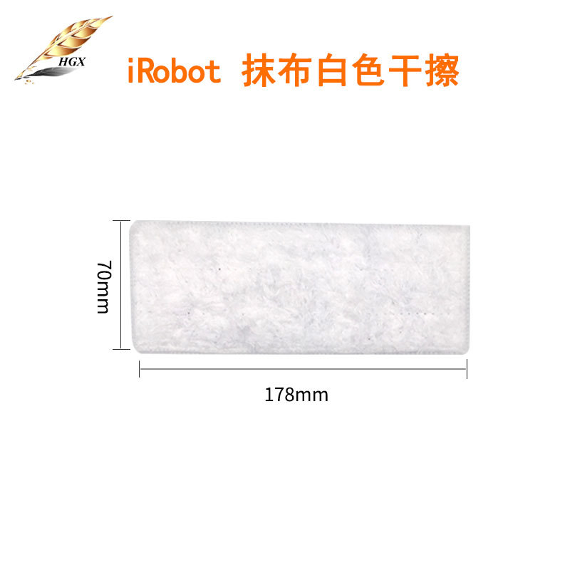 Adecuado para irobota piso limpieza robot paño Braav Jet 240/241 MOP limpieza seca paño de limpieza húmeda