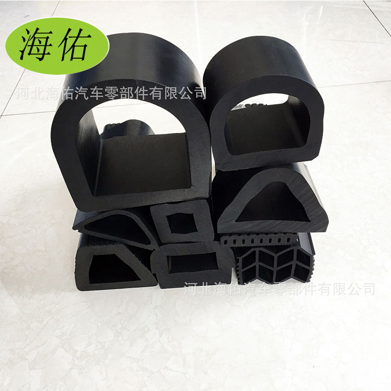 d型橡胶条 轮船码头密封条  碰碰车港口轮船码头护弦密封条