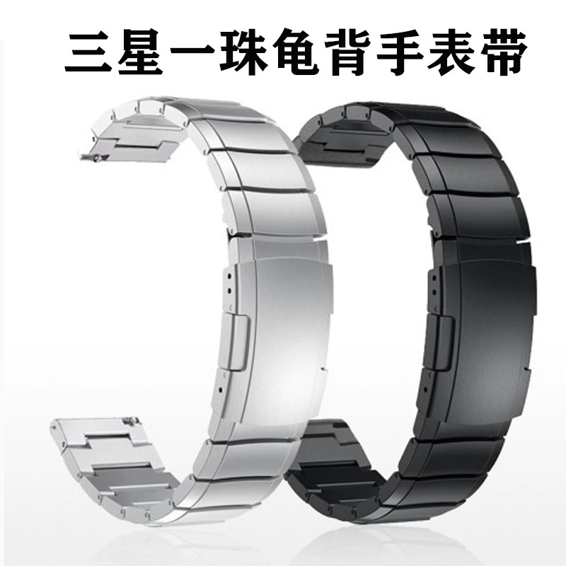 Для Samsung Sport S4/Gear s3/S2 Ремешок для умных часов Galaxy Bead Ремешок с пряжкой в виде черепахи