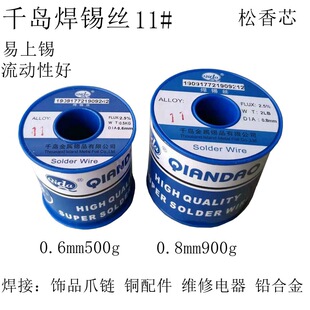 ���a�z0.6/0.8mm������о ǧ�u���a�z����F �����Ʒצ� �~���