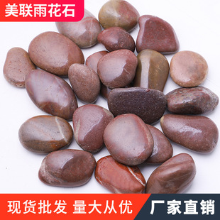 �tɫ�����Z��ʯ �S�����l�@���·�tɫ�껨ʯ�^ �~���b�����ʯ��