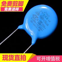 ����222M300VP7.5Y5V����Y2���� ֱ���Ƶ���谲�����JY222M250V