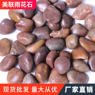 �tɫ�Z��ʯ �@���·�tɫ�����껨ʯ�^ �~��ˮ�؉|������ʯ��