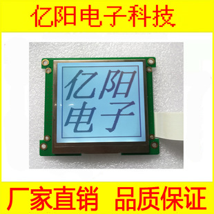 ���г�����YY160160-2�@ʾ��XRD160160DҺ����1698U