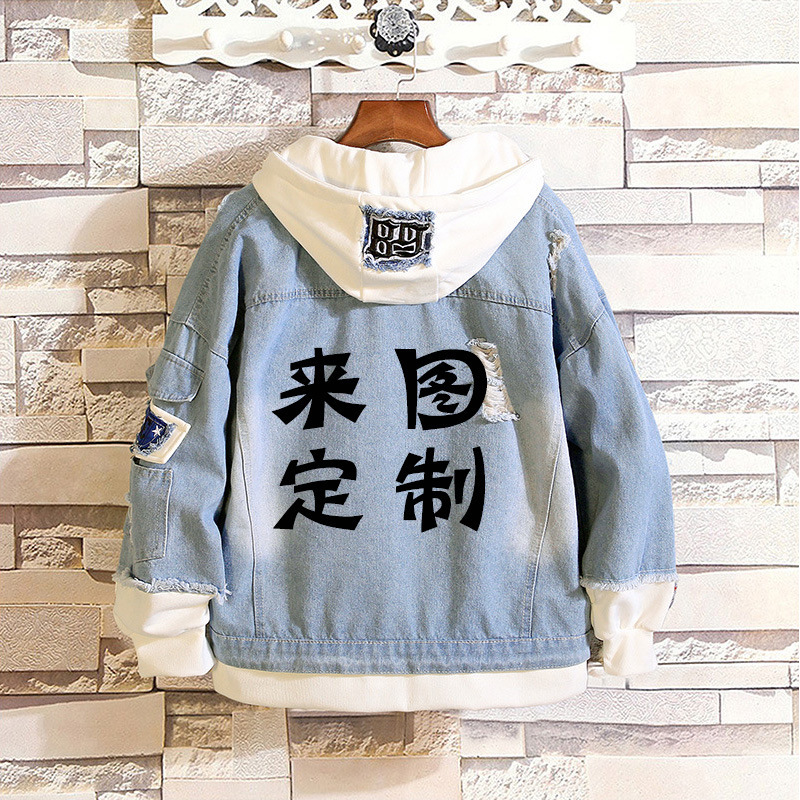 Para hacer juego de dibujos animados periféricos estudiantes masculinos y femeninos sueltos casual Denim falso abrigo de dos piezas ropa