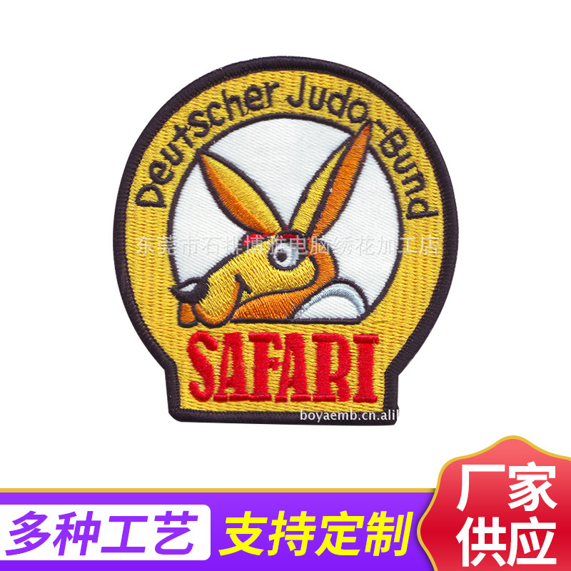 供应超低价 绣花章embroidery Patch 欢迎咨询订购