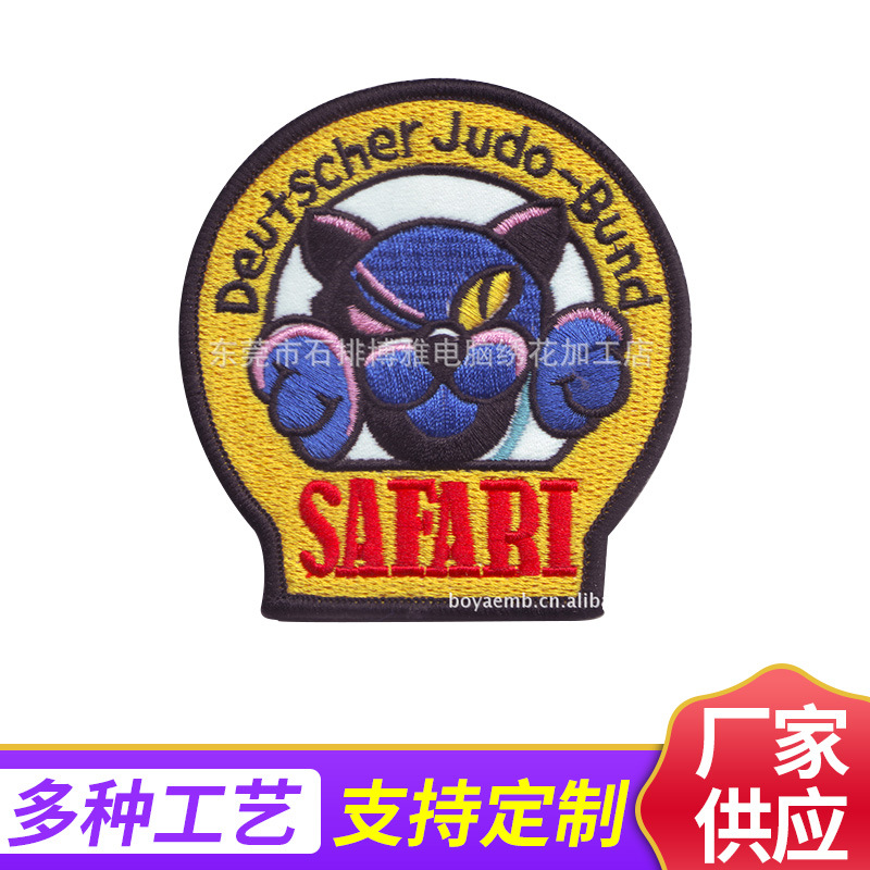 供应物美价廉的 电脑绣花章 欢迎客户咨询订购