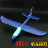 Airplane from foam, toy, glider, 48cm