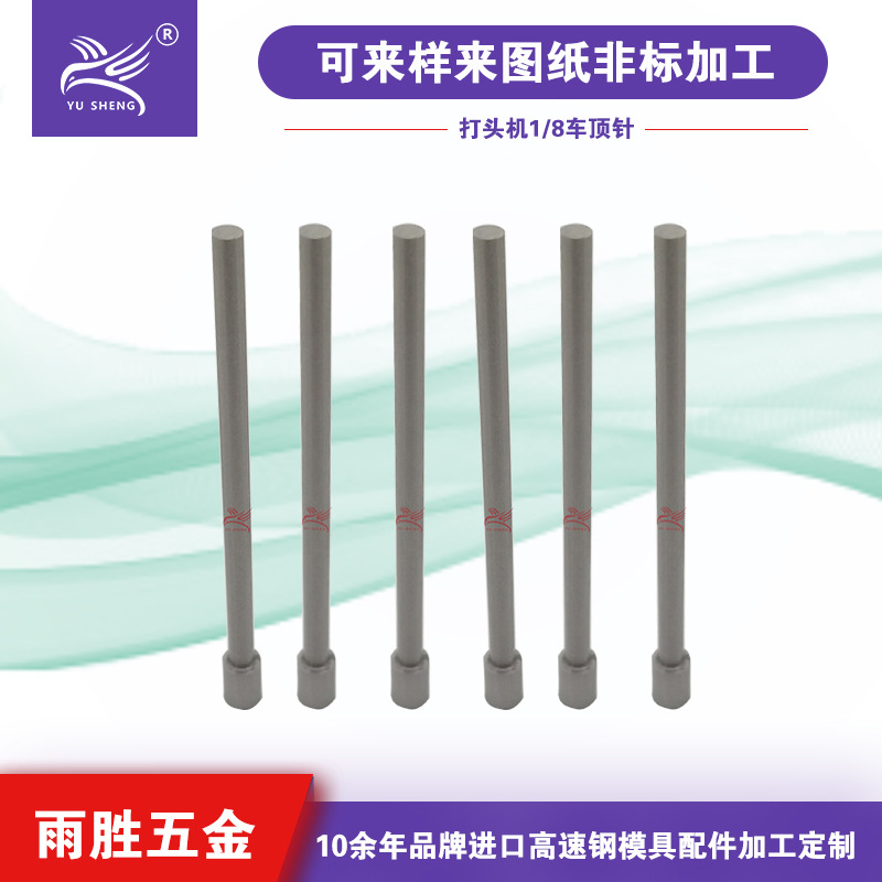 ֱӪ 1/8ͷģ ٸSKH-9 һֻ