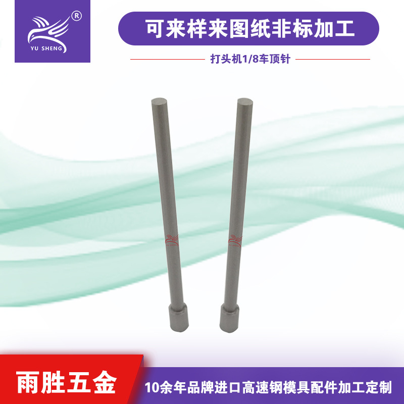 ֱӪ 1/8ͷģ ٸSKH-9 һֻ