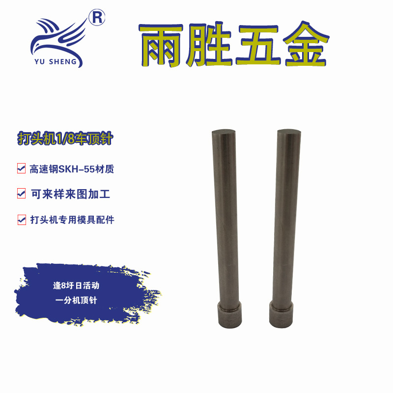 ˿ һֻϳģ1/8˿ƬSKH-55