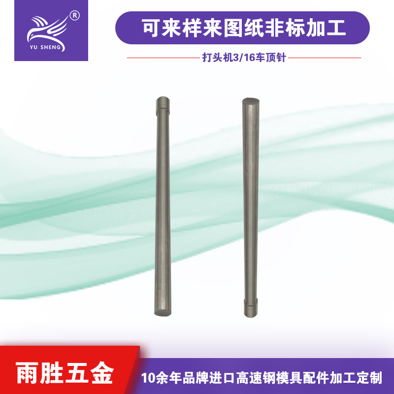 ʤֱ  ٸֶһ嶥 3/16ģ ˿ģ߶