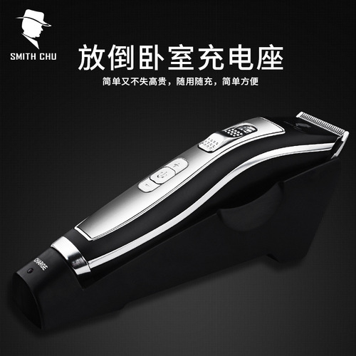 [First time direct discount] Hair salon home hair clipper children's low-voice electric push lithium battery aluminum head hair clipper
