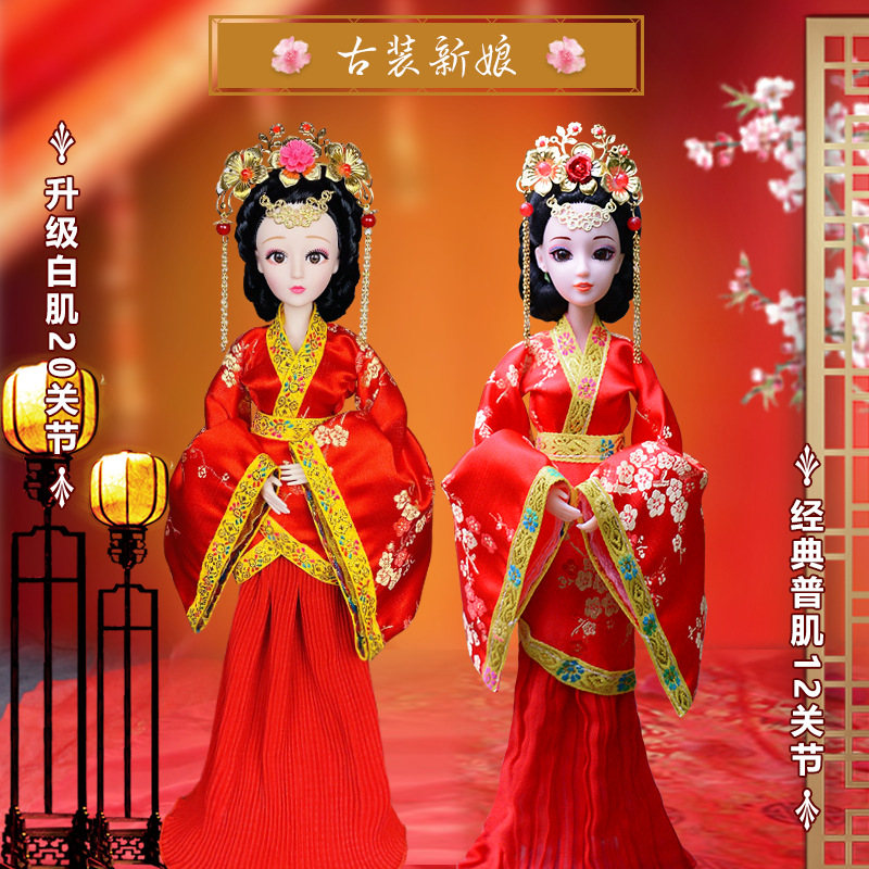 Costume bride