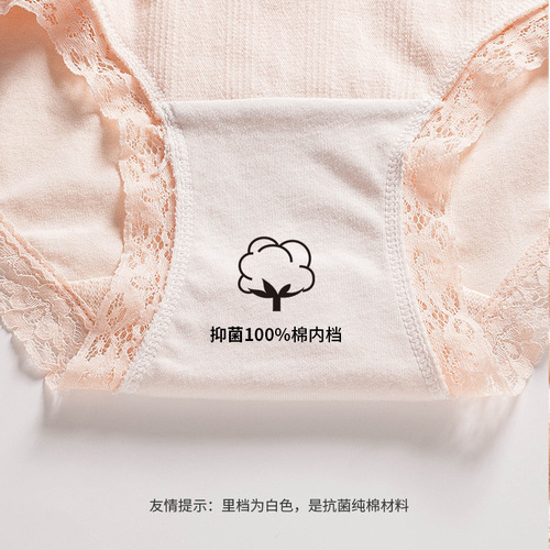 Pregnancy Lace Triangle Panties Pregnant Women's Underwear Hollow Breathable High Waist Adjustable Large Size Cotton Lining 