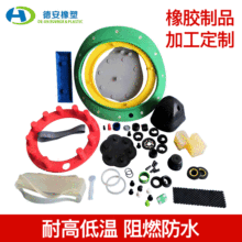 源头厂家橡胶天然胶EPDM硅胶NBR氟橡胶密封圈杂件减震垫制品加工