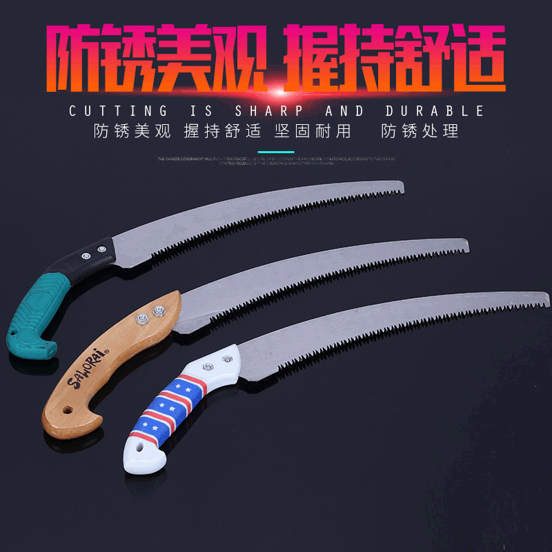 厂家批发园林腰锯 花木果树粗枝小手锯 园林锯园艺锯350腰锯