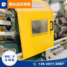力劲18t压铸机 力劲热室压铸机 冷室锌合金铝合金真空压铸机厂家