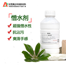 �T����ˮ��AD3105ˮ����Һ�wϵ����ǰ�ӻ������μ�����ˮ�Ժ�