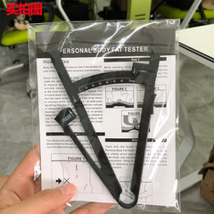 Steady Tape Measure Fat Clamp/Adipose Forceps/Adipose Measuring Instrument/Fat Measuring Caliper 