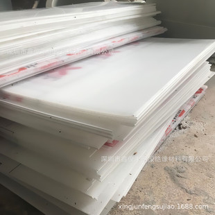 Food Grade White PP Plastic Board Nylon Wear-resistant Hard Board Polypropylene Pad Board Polyethylene Board Chopping Board Chopping Board Chopping Board Chopping Board Chopping Board
