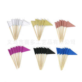 金银葱粉小三角旗插签蛋糕签水果甜品装饰插牌新年派对年会布置