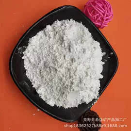 非金属粉末;木浆;铁粉系列