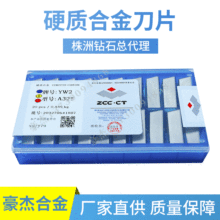 株洲硬质合金刀头45度焊接外圆车刀片YT15 YG8 A325  A325Z左刀