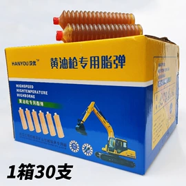 工业润滑脂;汽油机油;防冻液