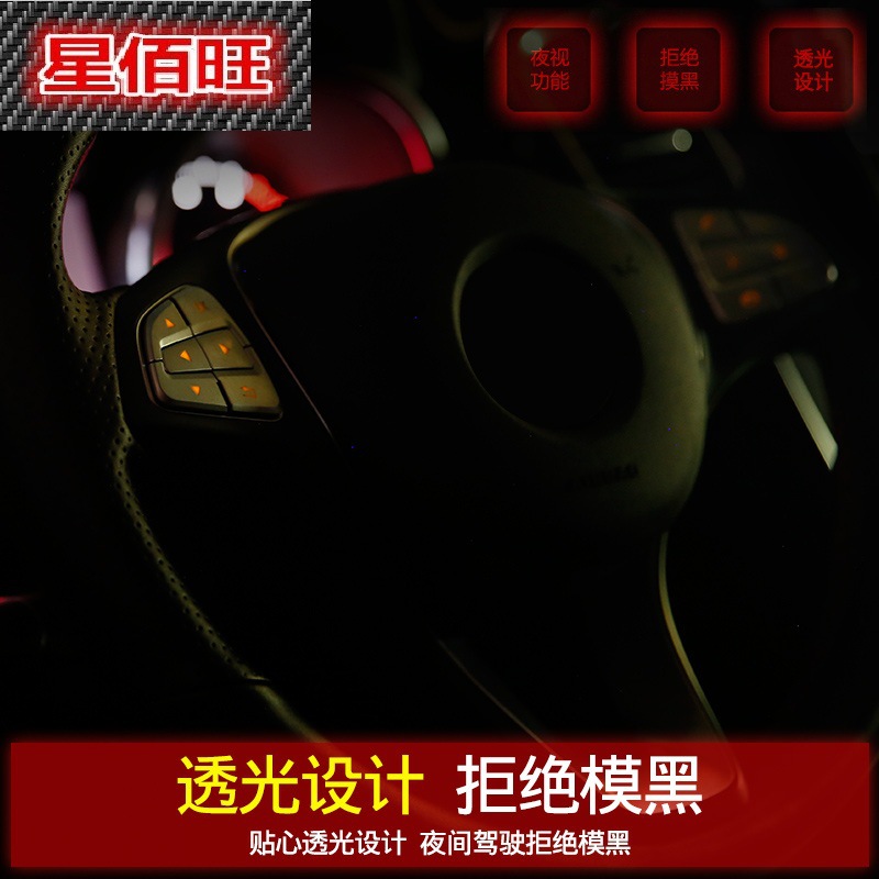 Adecuado para Benz nuevo Clase C GLC GLE GLS GLA CLA CLS modificación interior volante botón pegatinas decorativas