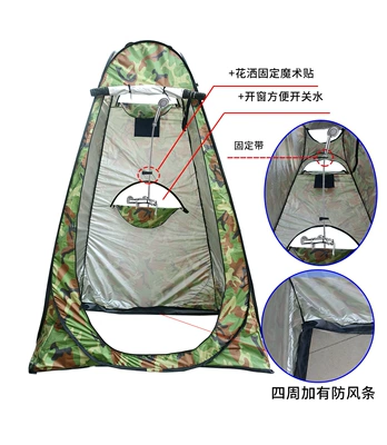 Avtomobil dam çadırları, and Changing Clothes, Mobile Toilet - large-flower-camouflage-three-window-bathing-model-single-person