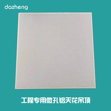 �����X�۰� 600x600�S�����l 0.8mm��ɫ΢���X�컨�S��