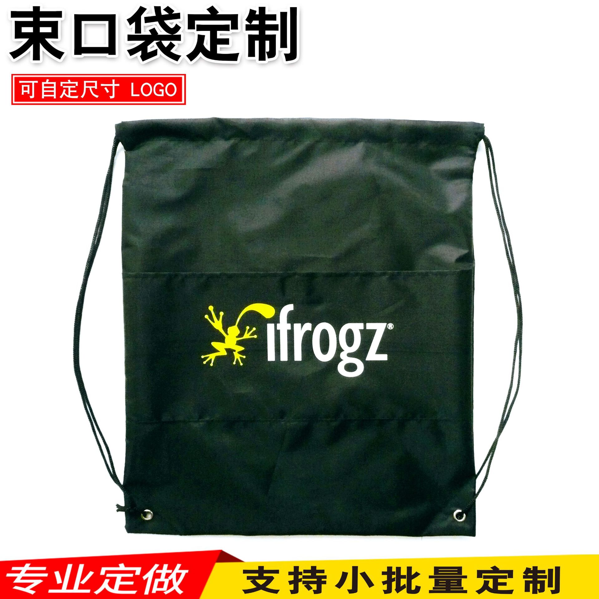 现货批发涤纶布束口袋带外袋隔层抽绳袋双肩背包收纳袋可印ogo