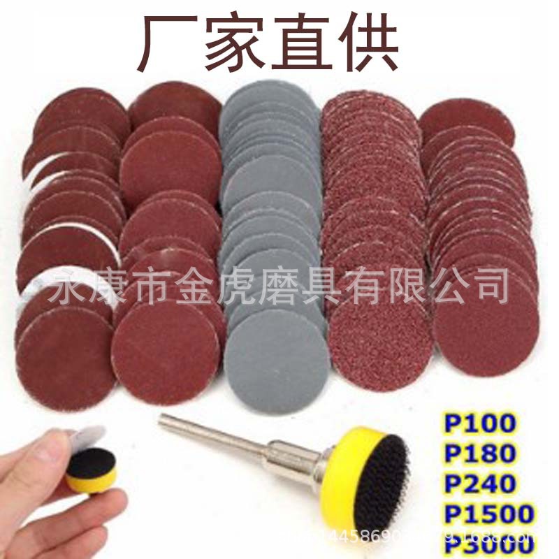 Productos de comercio electrónico 1 pulgadas 25mm de nuevo disco de terciopelo lija papel de lija autoadhesivo cepillado de nuevo terciopelo flocado pulido arena roja