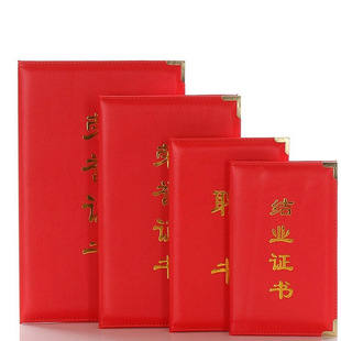 Factory wholesale PU leather 6K honor certificate leather gilding letter of appointment certificate certificate of award certificate card outer skin
