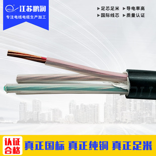 �����~о��|25 35 50 70 95 120 150ƽ�� �S��yjv22�z�b�����|