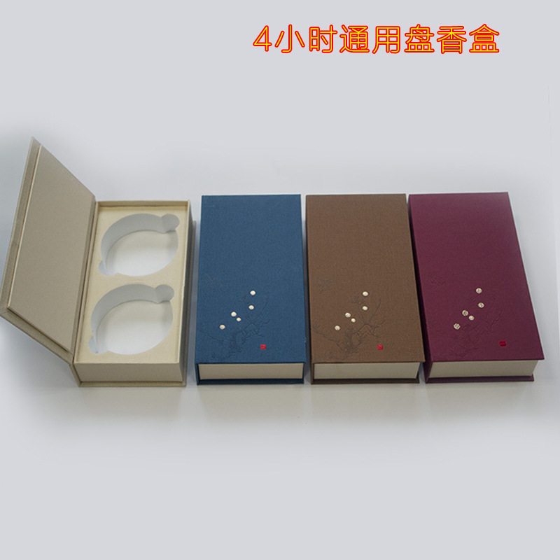 盘香包装盒印刷2小时4小时装香的盒子纸香盒装香的可加商标现货
